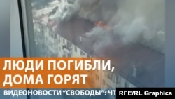 Удар по центру Новороссийска