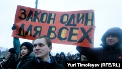 Митинг на Болотной площади в Москве, 10 декабря 2011 года