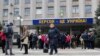 Будынак Херсонскай гарадзкой рады