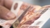 Благосостояние россиян, как и будущее российской валюты, пока не внушает экспертам оптимизма