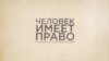 Как Минобороны России вербует на войну иностранцев
