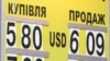 Ігор Бураківський