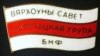 Image result for "Вадзім Саранчукоў"