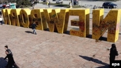 Spomenik u Prištini postavljen povodom proglašenja nezavisnosti Kosova 