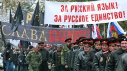 Крым. Отложенная оккупация | Крымский вопрос