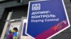 Image result for "Кушніра"