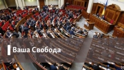 Ваша Свобода: Україна проголосувала за новий парламент. Підсумки 