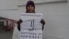 Пикет "Архнадзора"