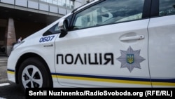 Паліцыя Ўкраіны