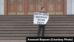 Алексей Ворсин во время пикета в Хабаровске