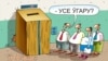Image result for "уладзімер роўда"