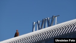 Міжнародний аеропорт «Львів»