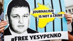 Пытка после пыток. Здоровье Владислава Есипенко | Крымское утро